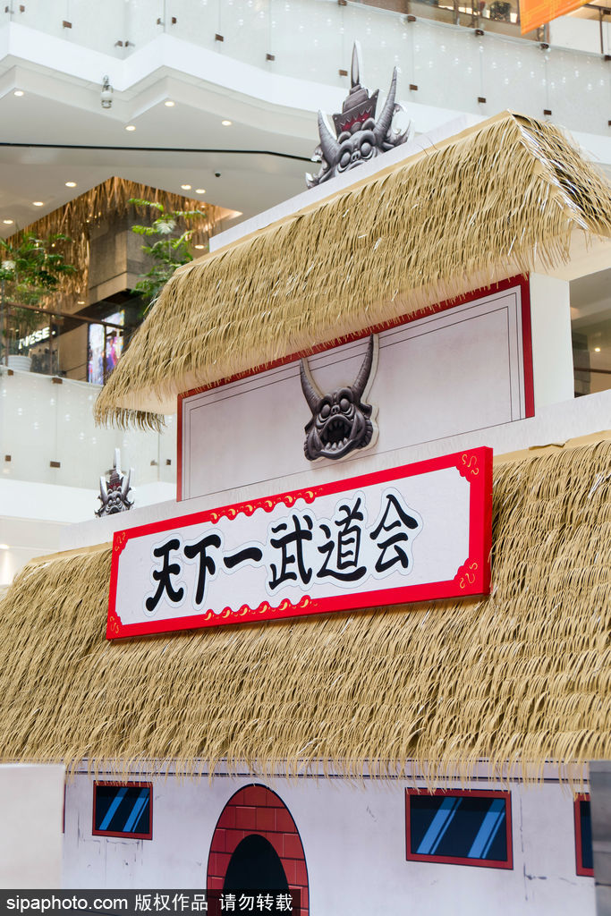 十米高“神龍”現(xiàn)身上海 “龍珠”特展 還原“天下第一武道會(huì)”