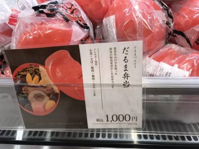 厭倦了國內高鐵餐？來看看“別人家的盒飯”長啥樣