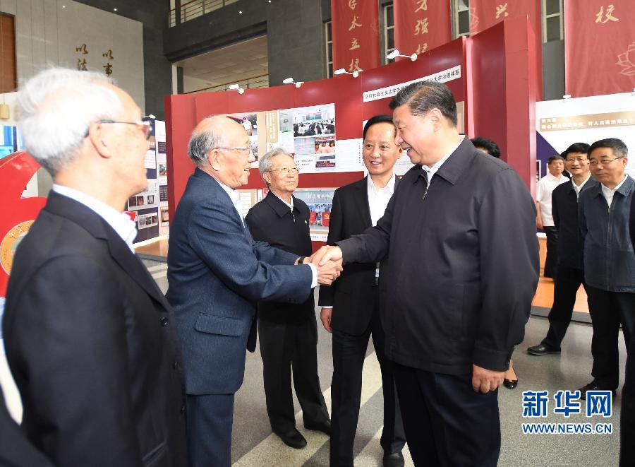 習近平在中國政法大學考察