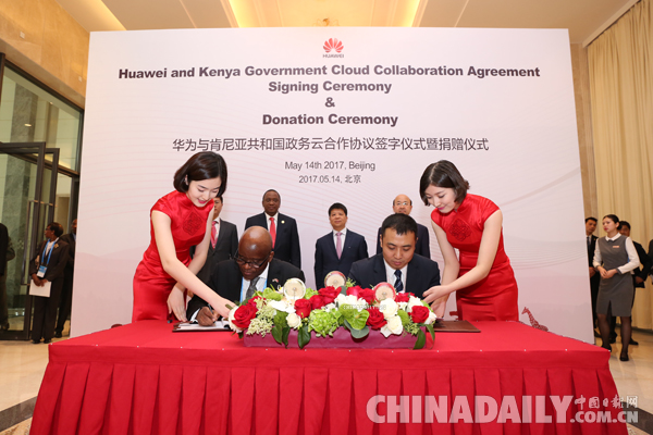 肯尼亞總統：期待進一步深化與華為在ICT領域合作