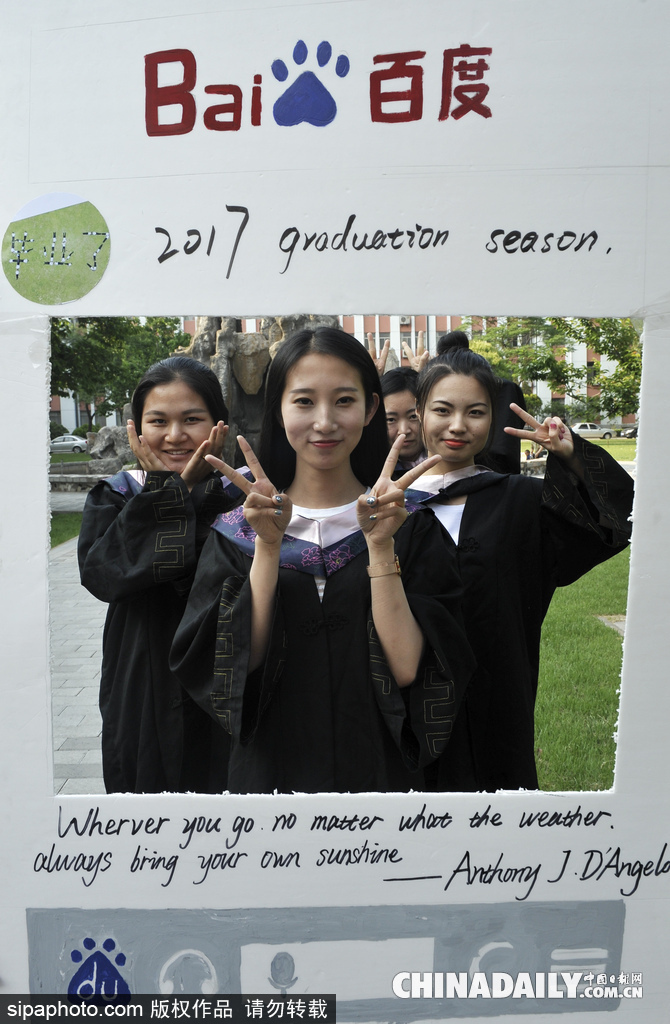 盤點創意畢業照 哪個是你的青春？