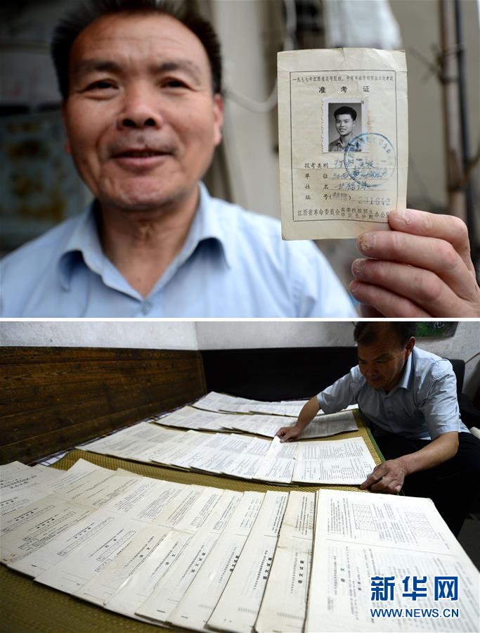 夢想照進(jìn)現(xiàn)實