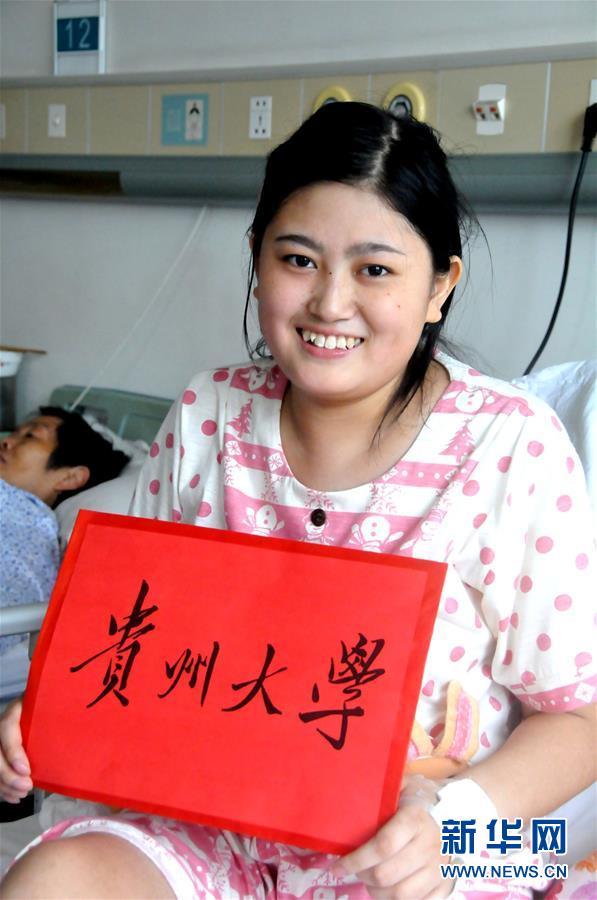 夢想照進(jìn)現(xiàn)實