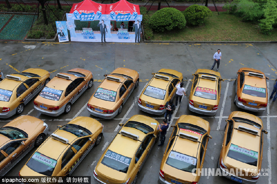 江蘇南通：百輛免費接送考生 “愛心助考車”整裝待發