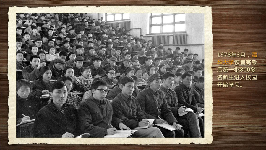 壓箱底的40年高考老照片 那些你沒見過的高考現(xiàn)場(組圖)