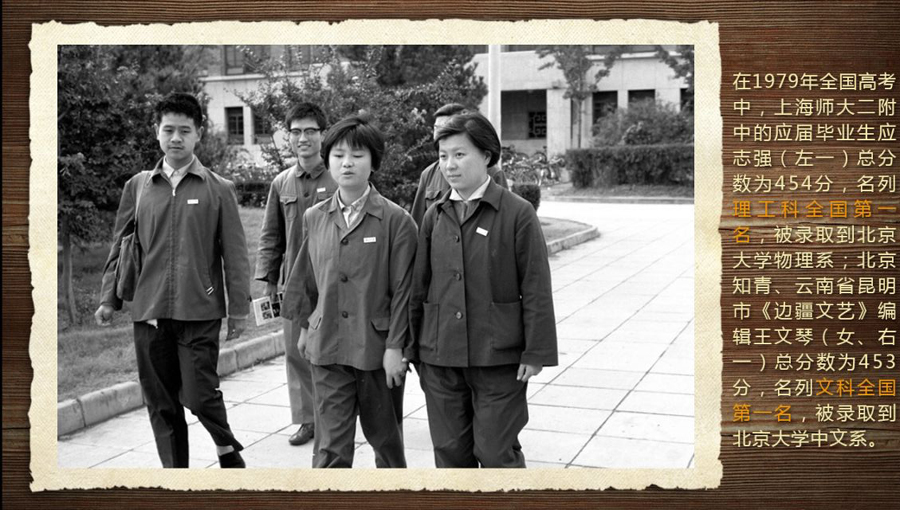 壓箱底的40年高考老照片 那些你沒見過的高考現(xiàn)場(chǎng)(組圖)