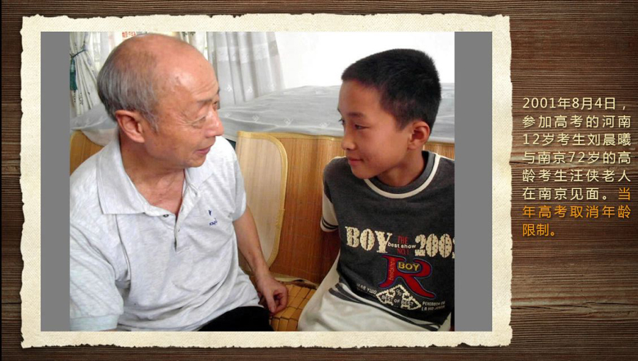 壓箱底的40年高考老照片 那些你沒(méi)見(jiàn)過(guò)的高考現(xiàn)場(chǎng)(組圖)