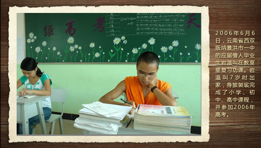 壓箱底的40年高考老照片 那些你沒(méi)見(jiàn)過(guò)的高考現(xiàn)場(chǎng)(組圖)