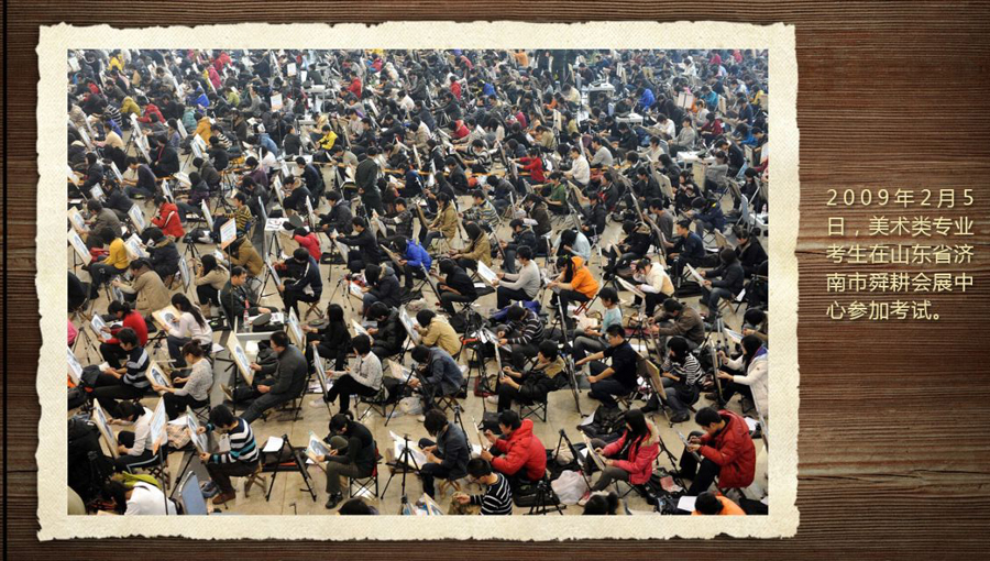 壓箱底的40年高考老照片 那些你沒見過的高考現(xiàn)場(組圖)