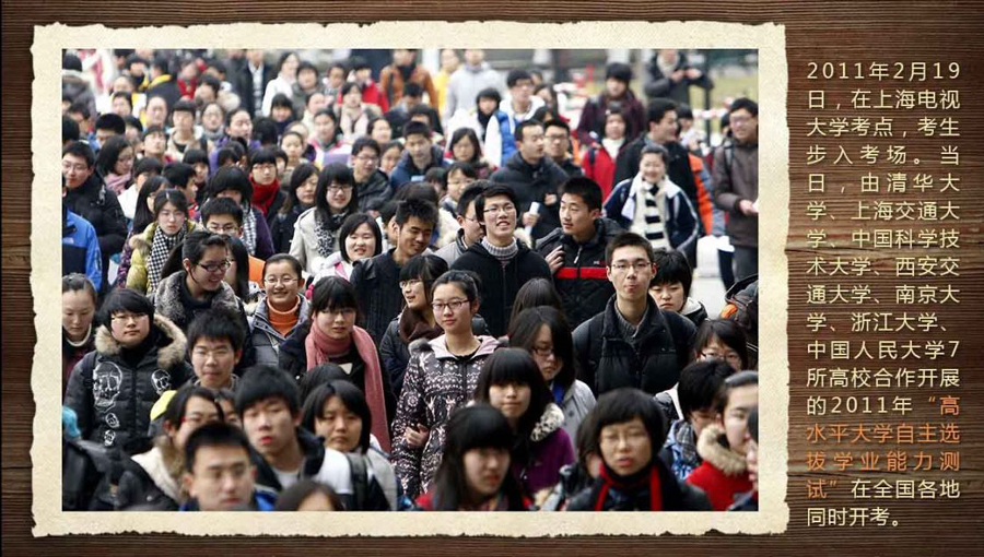 壓箱底的40年高考老照片 那些你沒見過的高考現場(組圖)