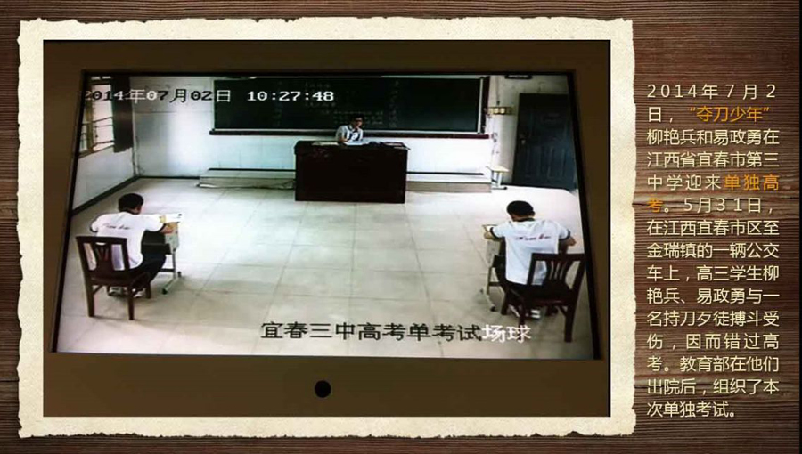 壓箱底的40年高考老照片 那些你沒見過的高考現場(組圖)