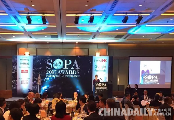 中國日報摘取“亞洲卓越新聞獎”創(chuàng)新桂冠