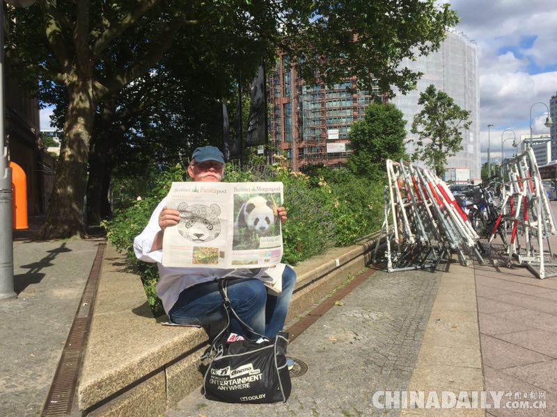 柏林動物園熊貓“夢夢”“姣慶”將于7月6日與首批公眾見面