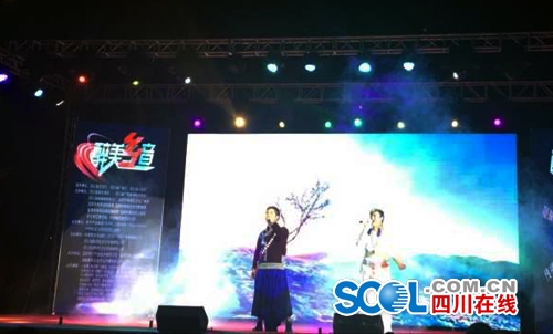 2017《醉美鄉音》全國尋•演在宜賓李莊啟動