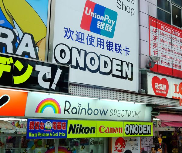 移動支付耀眼時代舞臺，現金銀行卡行將沒落