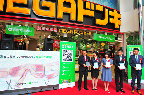 全球市場成中國移動支付新戰場