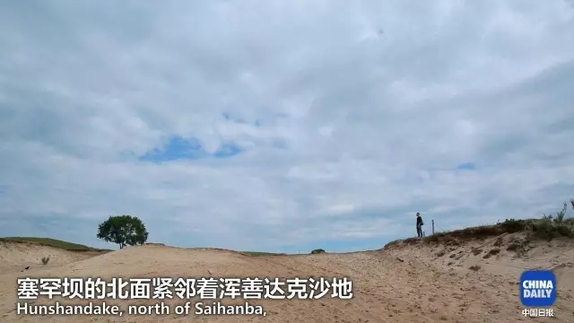 英國(guó)小哥到河北塞罕壩避暑，竟意外收獲了一個(gè)美麗的故事丨好運(yùn)中國(guó)