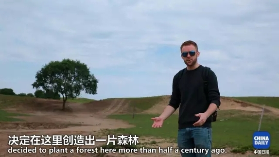 英國(guó)小哥到河北塞罕壩避暑，竟意外收獲了一個(gè)美麗的故事丨好運(yùn)中國(guó)