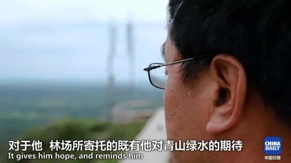 英國(guó)小哥到河北塞罕壩避暑，竟意外收獲了一個(gè)美麗的故事丨好運(yùn)中國(guó)