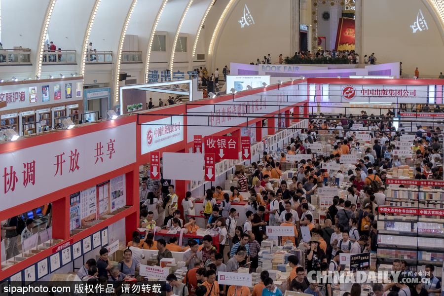 2017上海書展開幕 “砥礪奮進(jìn)”、“文化自信”成主旋律