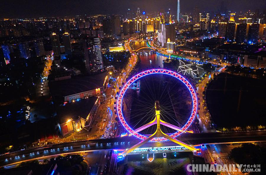 津城為全運會亮起最美燈火