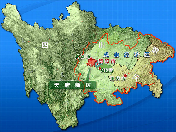 簡陽迎來承接“一帶一路”戰(zhàn)略發(fā)展的新機(jī)遇