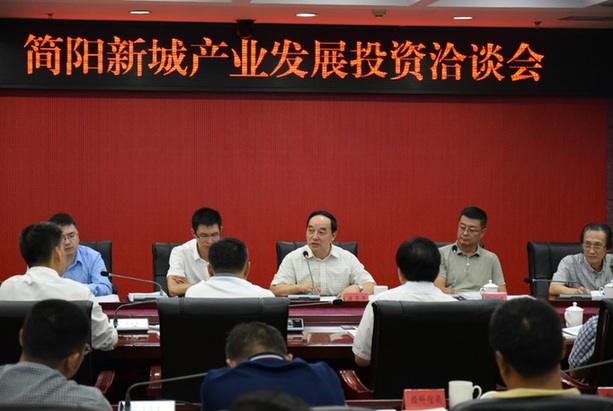 簡陽迎來承接“一帶一路”戰(zhàn)略發(fā)展的新機(jī)遇