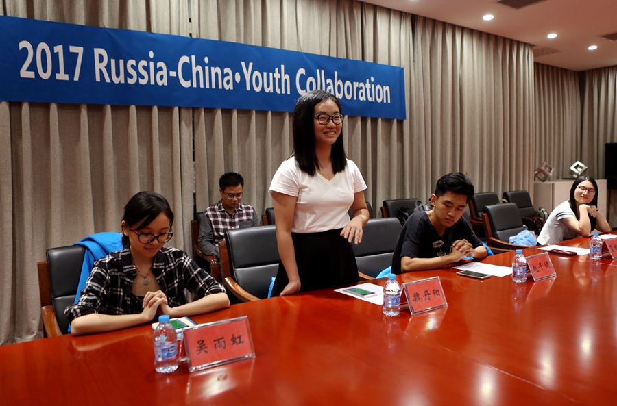 中俄青年媒體創新營中方代表團在中國日報舉辦開營歡送會