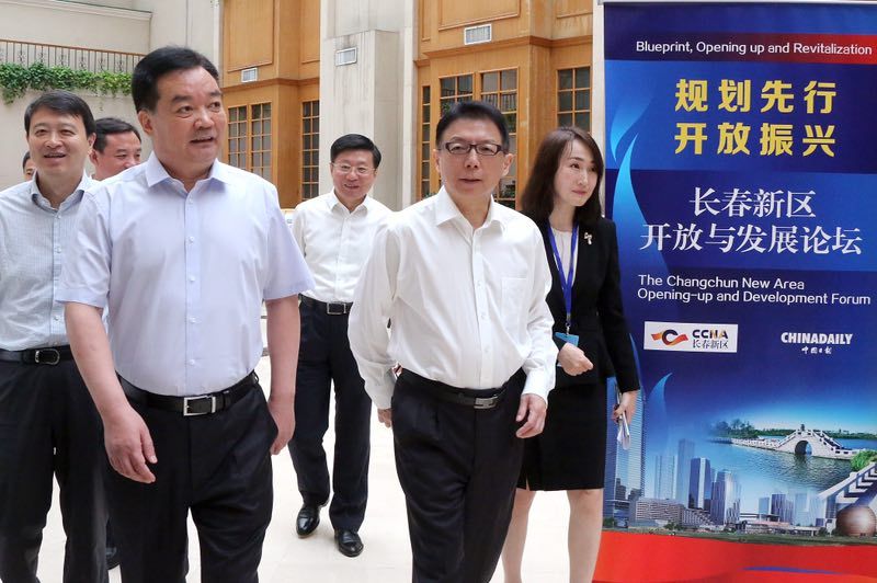 深化改革擴(kuò)大開放，加快全面振興發(fā)展 ——長春新區(qū)開放與發(fā)展論壇在京成功舉行