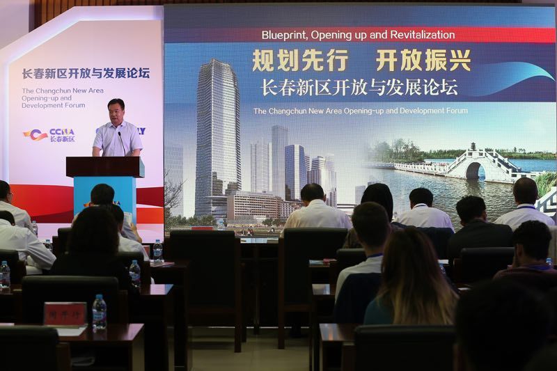 深化改革擴(kuò)大開放，加快全面振興發(fā)展 ——長春新區(qū)開放與發(fā)展論壇在京成功舉行