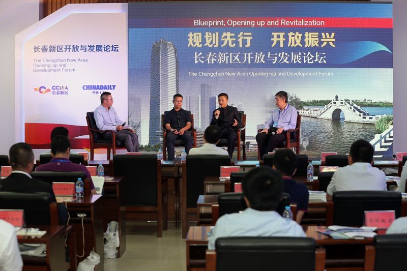 深化改革擴(kuò)大開放，加快全面振興發(fā)展 ——長春新區(qū)開放與發(fā)展論壇在京成功舉行