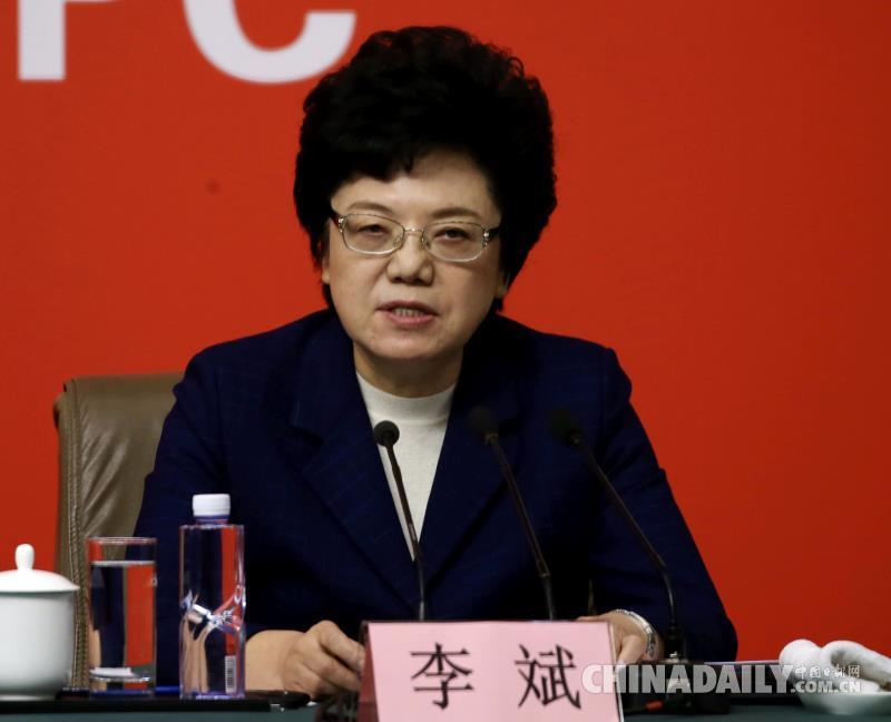 十九大新聞中心舉行記者招待會