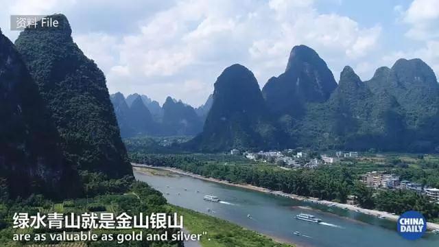 綠水青山就是金山銀山，美麗中國正在我們眼前展現(xiàn)丨艾瑞克跑十九大