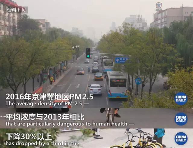 綠水青山就是金山銀山，美麗中國正在我們眼前展現(xiàn)丨艾瑞克跑十九大