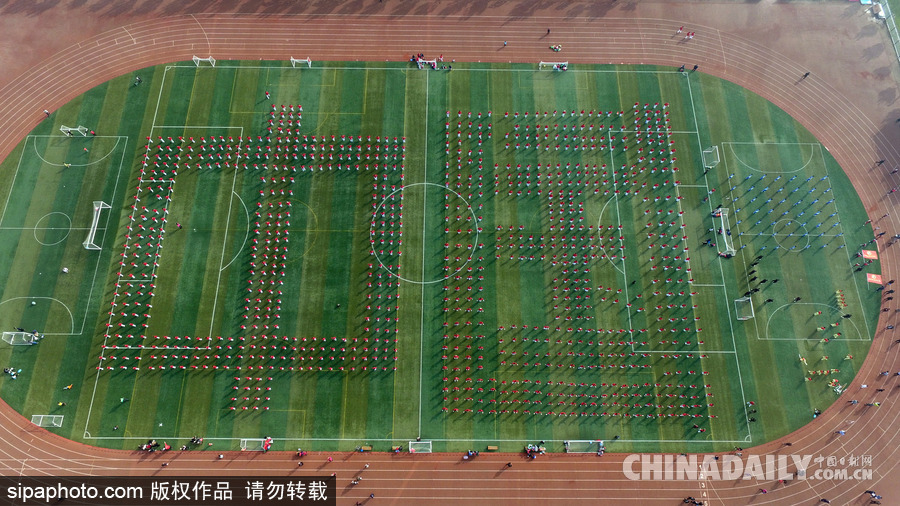 山東濱州：1600名老人跳廣場舞擺出“中國” 場面壯觀