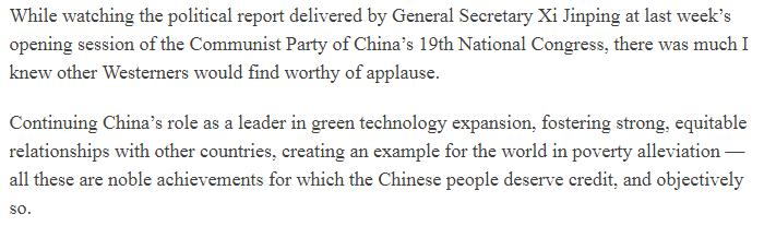 【十九大回聲|老外談】中國社會主要矛盾的新變化預(yù)示著什么?