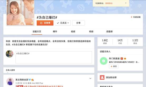 松下99周年玩轉內容營銷，助力京東11.11