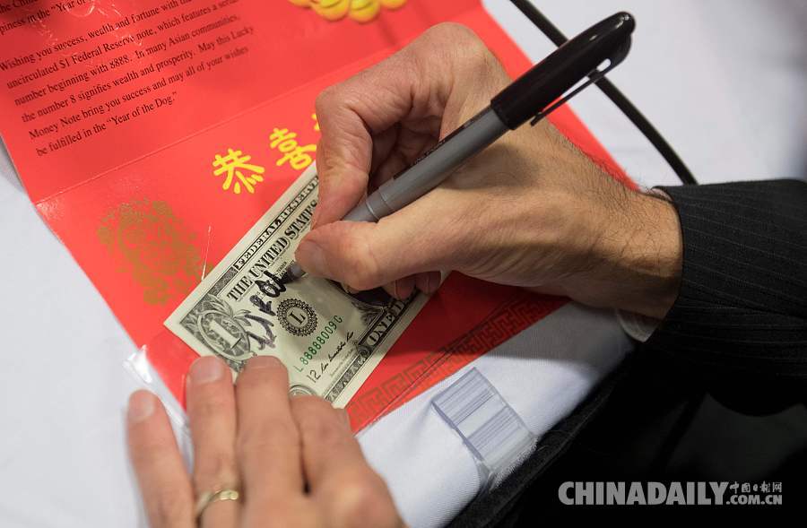 美國推出農歷狗年吉利錢 編號以