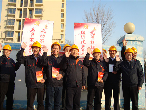 中共河南上蔡縣在京務工人員委員會正式揭牌