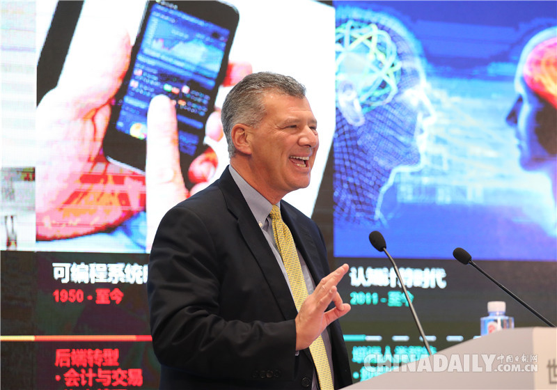 第四屆世界互聯(lián)網(wǎng)大會人工智能論壇在烏鎮(zhèn)舉行