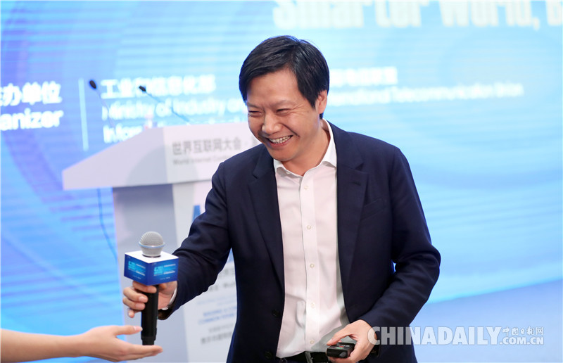 第四屆世界互聯(lián)網(wǎng)大會(huì)人工智能論壇在烏鎮(zhèn)舉行