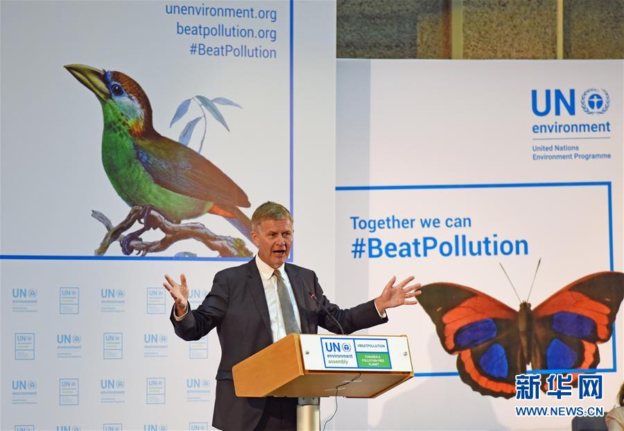 第三屆聯合國環境大會聚焦污染治理