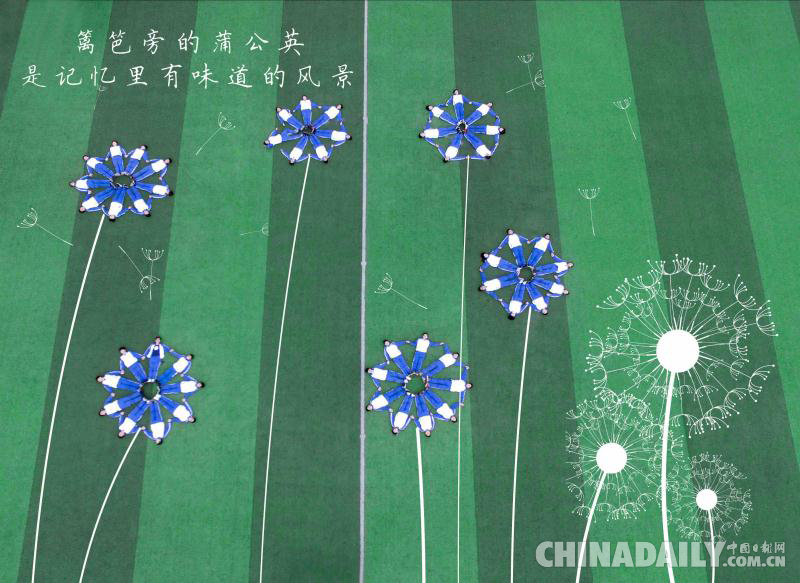 大學生航拍畢業照引發網友熱議