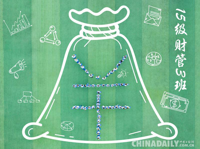 大學生航拍畢業照引發網友熱議