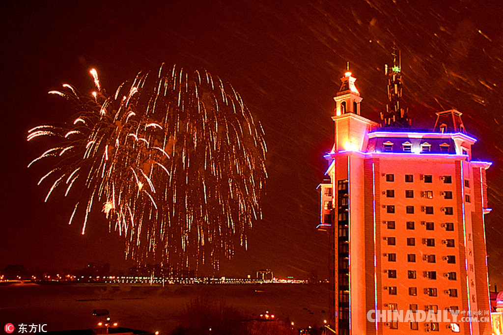 全國各地迎新年：2018，請(qǐng)對(duì)我好一點(diǎn)