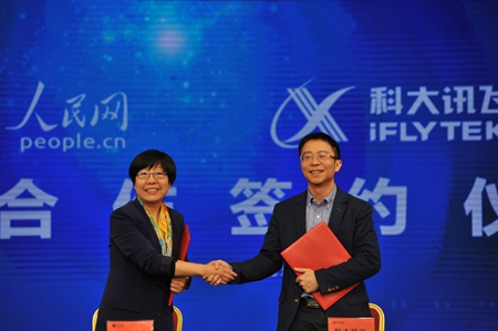 人民網(wǎng)與科大訊飛簽署戰(zhàn)略合作協(xié)議 聯(lián)手打造“智慧媒體”