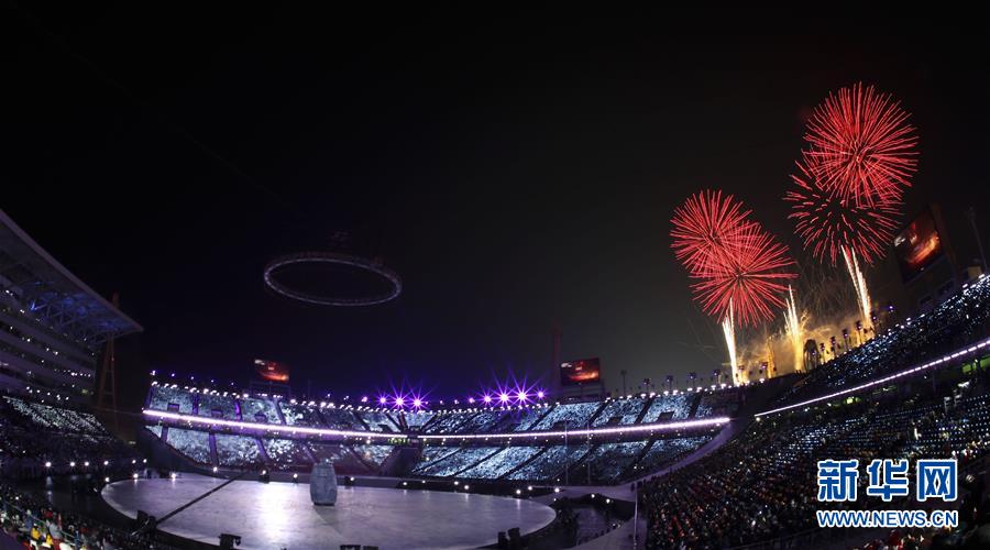 高清組圖:平昌冬奧會舉行開幕式