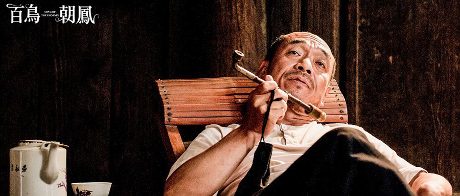 著名國產影片《百鳥朝鳳》將于2018年春節(jié)在倫敦展映