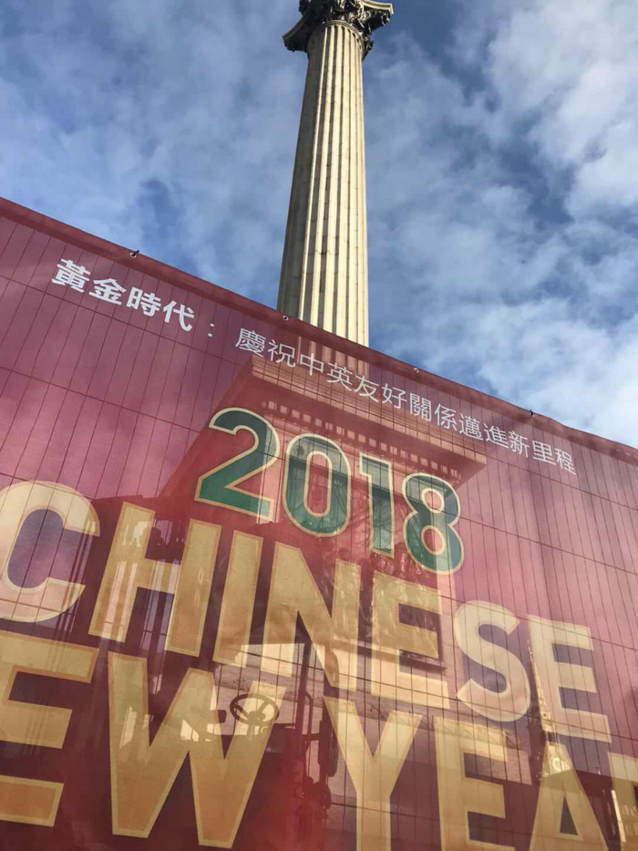 狗年吉祥！倫敦春節慶祝活動盛大開啟