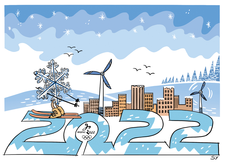 平昌的節儉值得學習